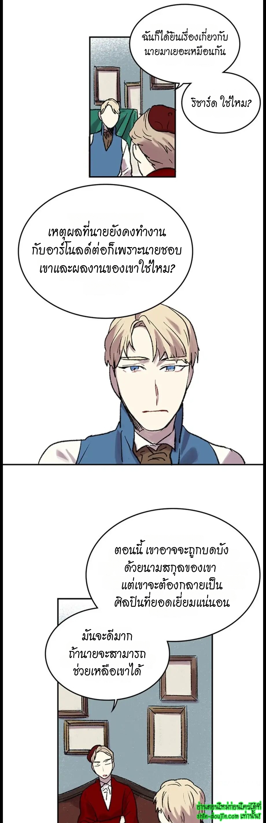 The smiling portrait EP 18